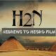 hebrews to negro film